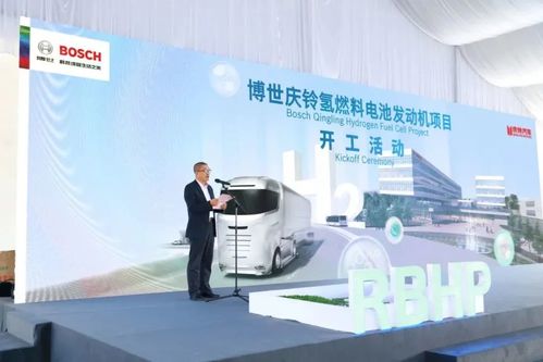 2023年交付使用，博世氫動力系統(tǒng)新廠正式動工