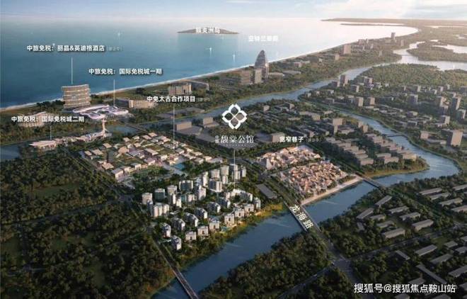 官方通告│三亞中旅馥棠公館 啟幕海島理想新生活，共創旅游業務新篇章